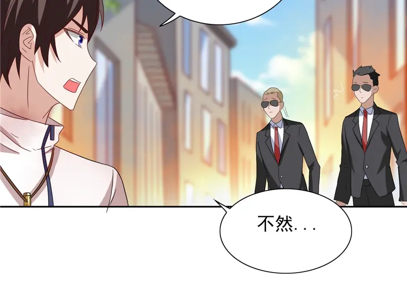 美女大小姐的僵尸高手 第60话 仙灵救场！ 第23页