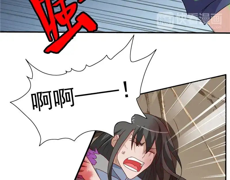 美女大小姐的僵尸高手 第60话 仙灵救场！ 第16页