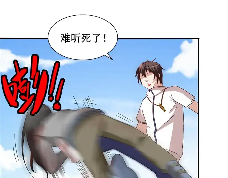 美女大小姐的僵尸高手 第60话 仙灵救场！ 第18页