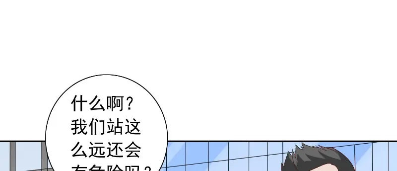 美女大小姐的僵尸高手 第60话 仙灵救场！ 第32页