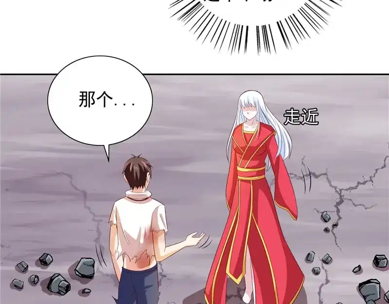 美女大小姐的僵尸高手 第61话 解决黑龙 第27页