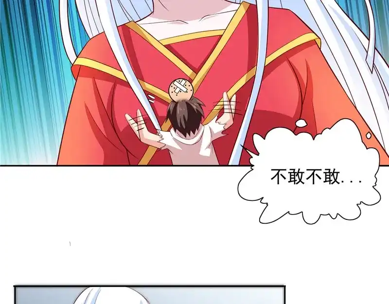 美女大小姐的僵尸高手 第61话 解决黑龙 第42页