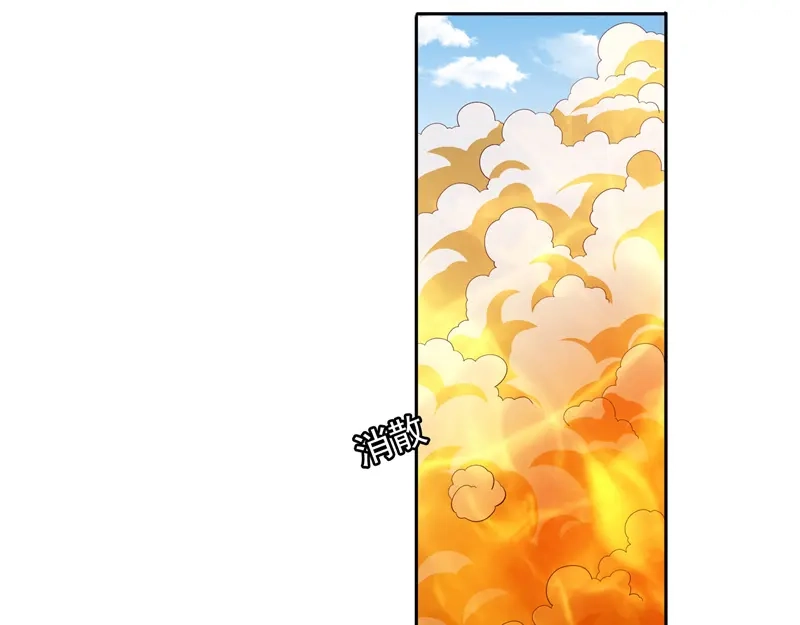 美女大小姐的僵尸高手 第61话 解决黑龙 第7页