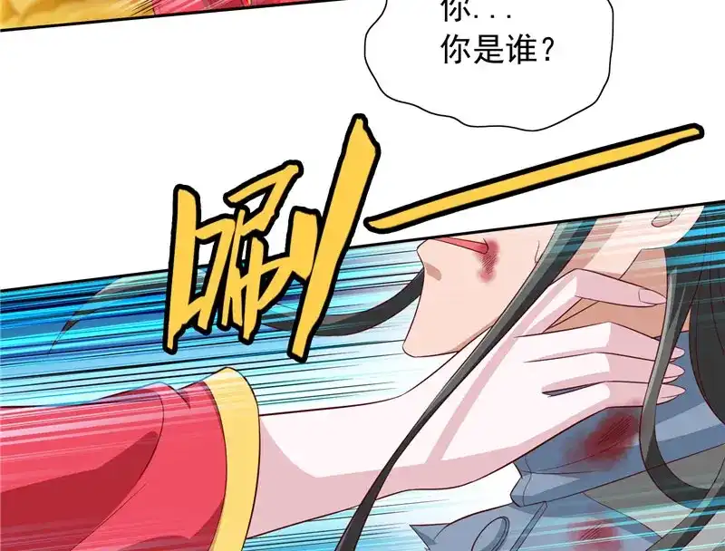 美女大小姐的僵尸高手 第61话 解决黑龙 第14页