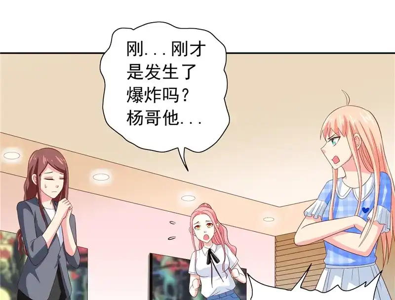 美女大小姐的僵尸高手 第61话 解决黑龙 第4页