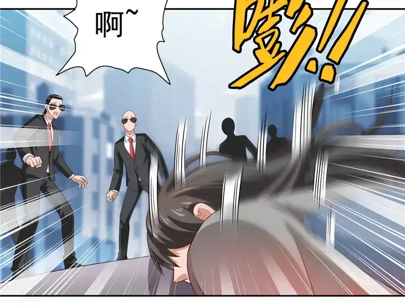 美女大小姐的僵尸高手 第61话 解决黑龙 第22页