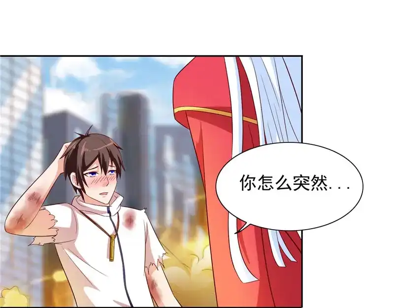 美女大小姐的僵尸高手 第61话 解决黑龙 第35页