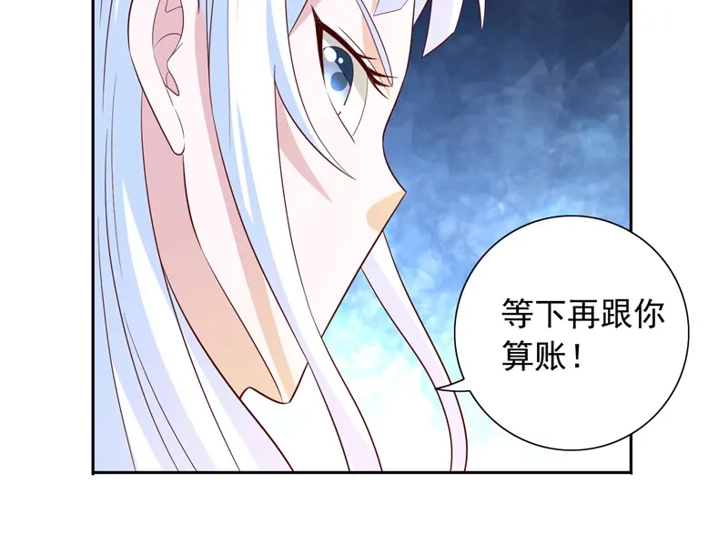 美女大小姐的僵尸高手 第61话 解决黑龙 第10页