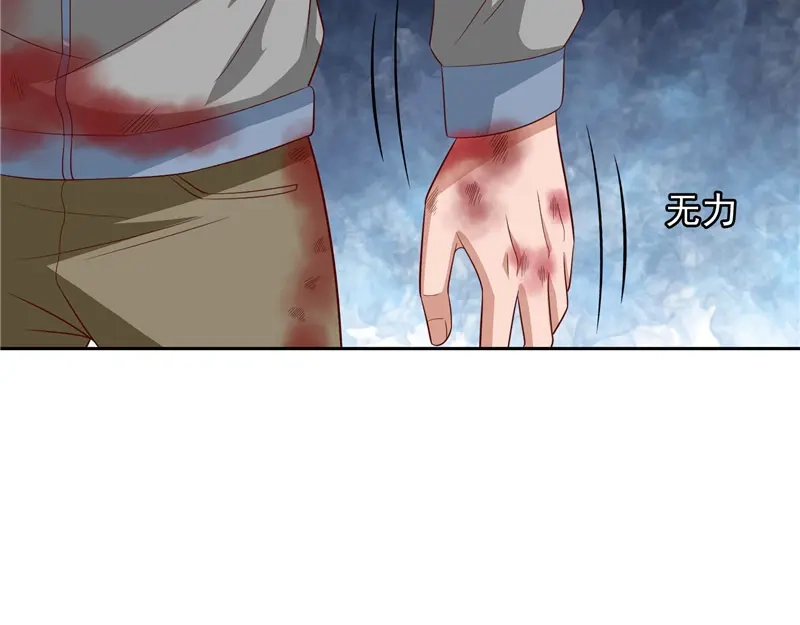 美女大小姐的僵尸高手 第61话 解决黑龙 第19页