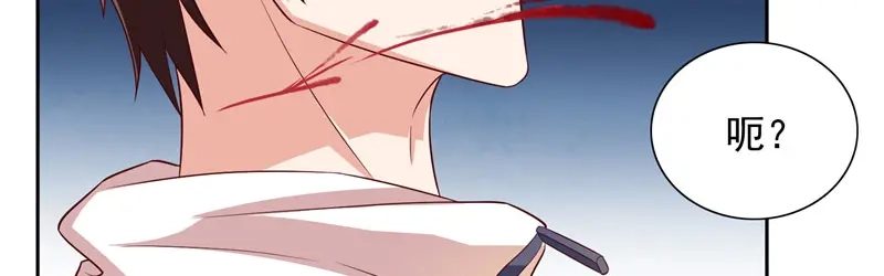 美女大小姐的僵尸高手 第61话 解决黑龙 第31页