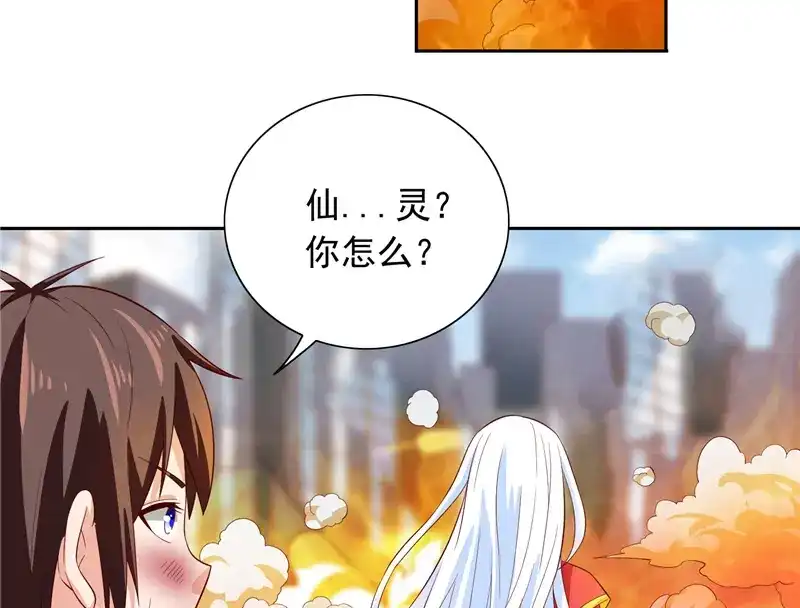 美女大小姐的僵尸高手 第61话 解决黑龙 第8页
