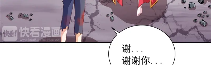 美女大小姐的僵尸高手 第61话 解决黑龙 第28页