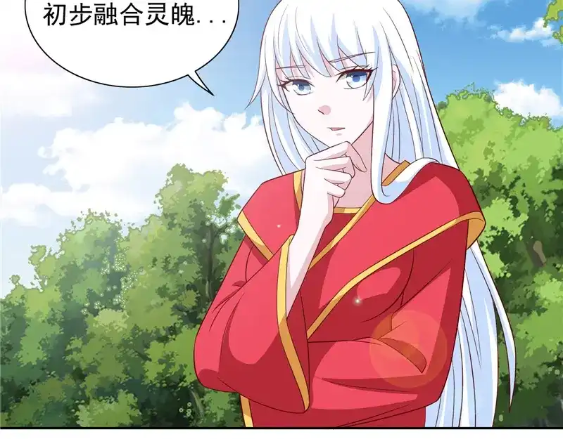 美女大小姐的僵尸高手 第62话 灵魄 第49页