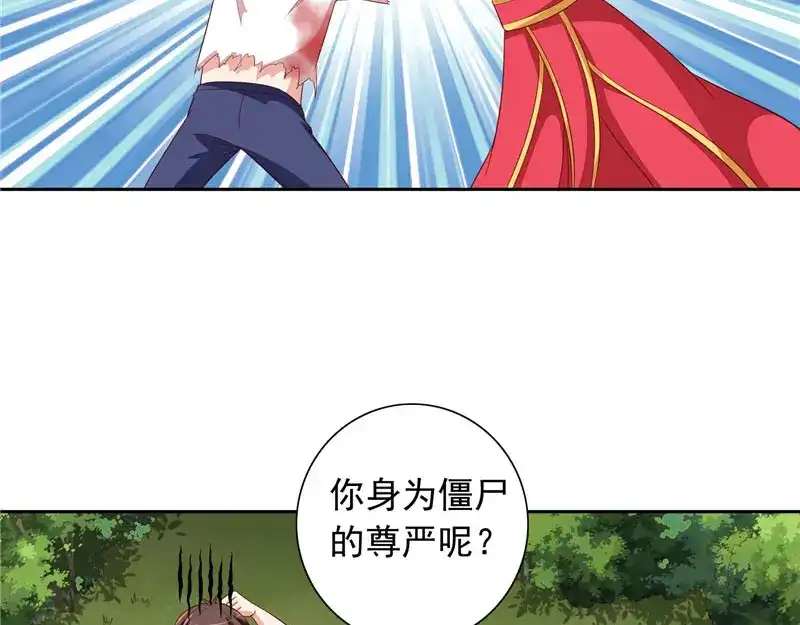 美女大小姐的僵尸高手 第62话 灵魄 第37页