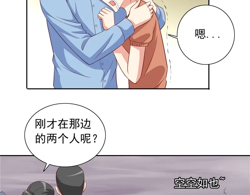 美女大小姐的僵尸高手 第62话 灵魄 第10页
