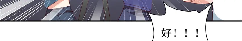 美女大小姐的僵尸高手 第62话 灵魄 第8页