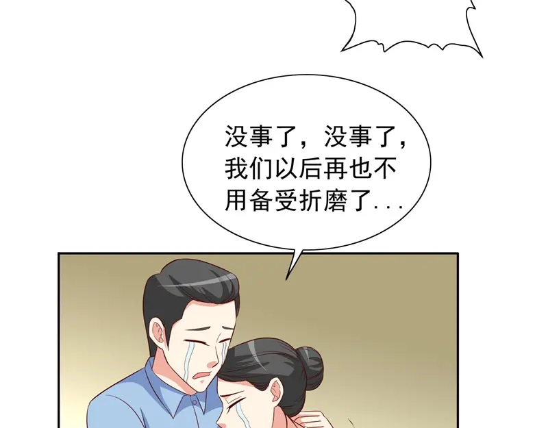 美女大小姐的僵尸高手 第62话 灵魄 第9页