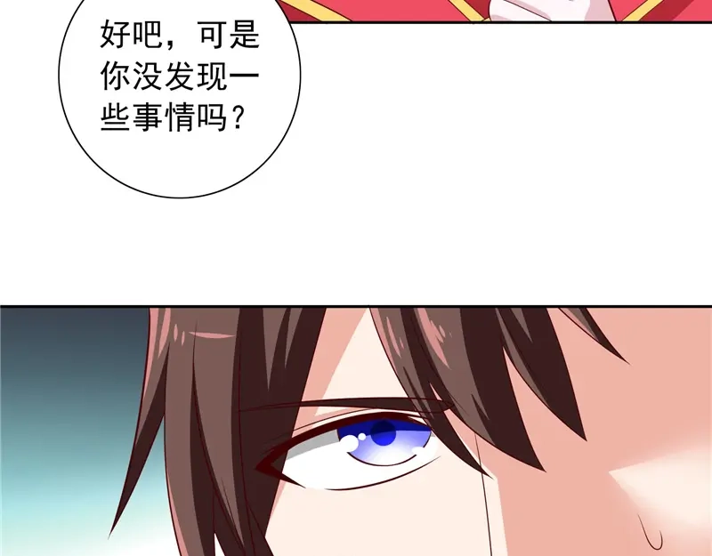 美女大小姐的僵尸高手 第62话 灵魄 第19页