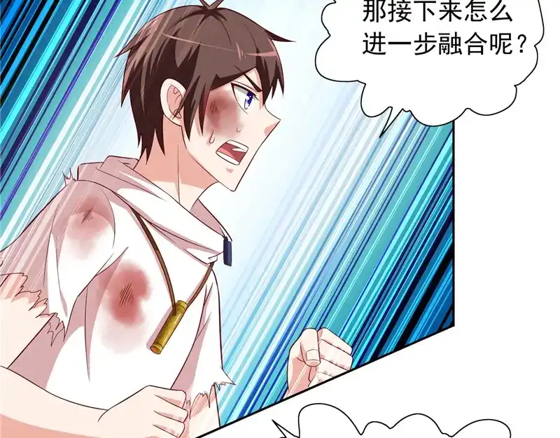 美女大小姐的僵尸高手 第62话 灵魄 第51页