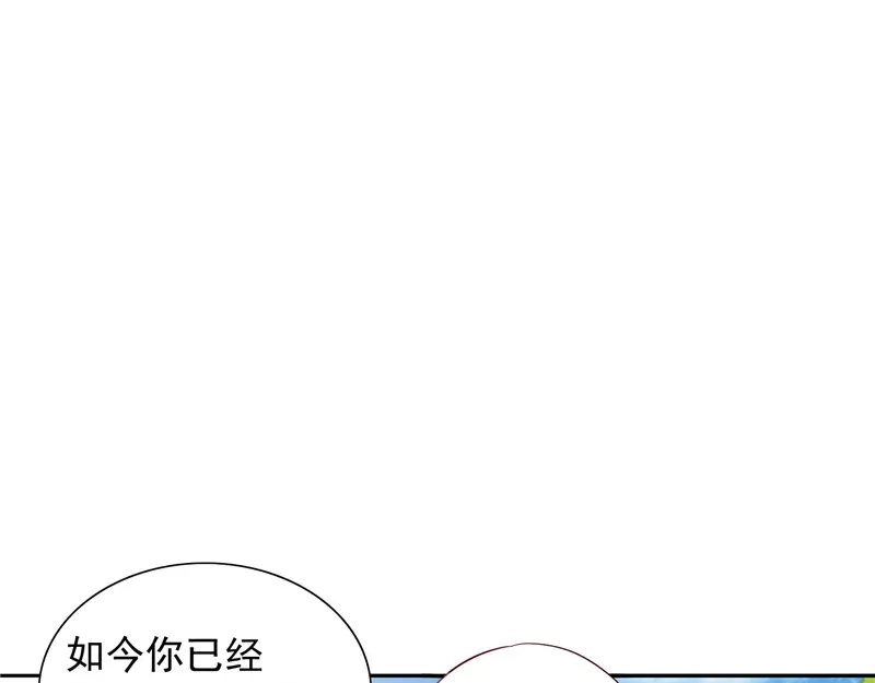 美女大小姐的僵尸高手 第62话 灵魄 第48页