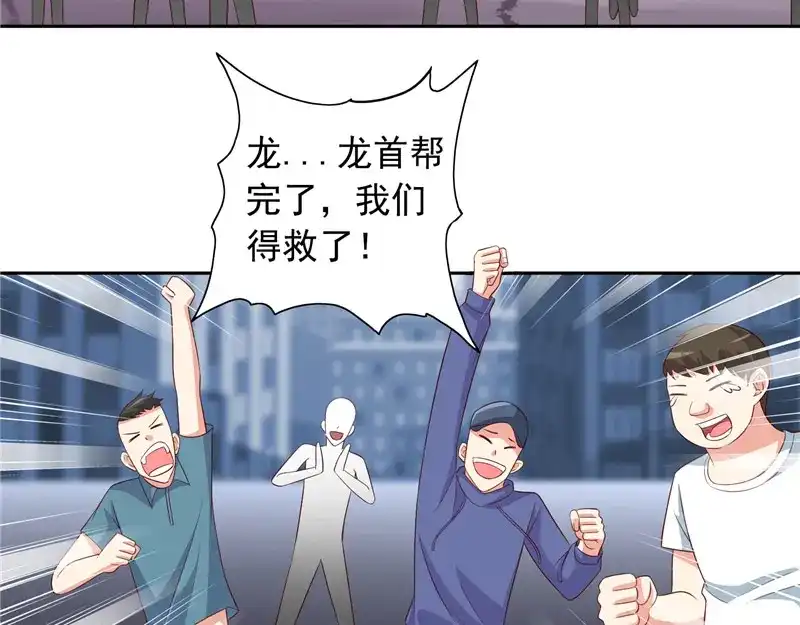 美女大小姐的僵尸高手 第62话 灵魄 第7页
