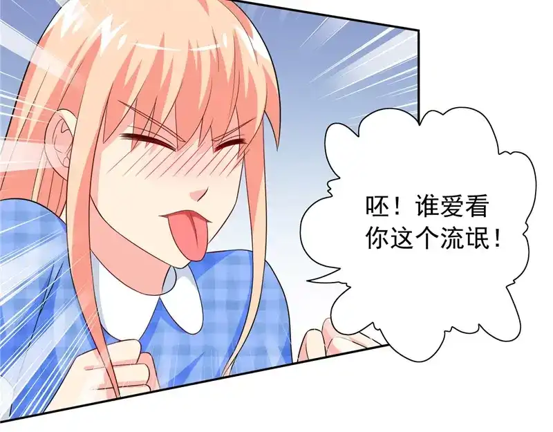 美女大小姐的僵尸高手 第63话 逗你玩玩 第39页