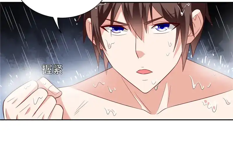 美女大小姐的僵尸高手 第63话 逗你玩玩 第34页