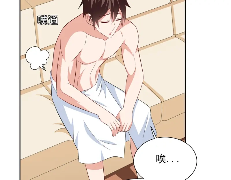 美女大小姐的僵尸高手 第63话 逗你玩玩 第43页
