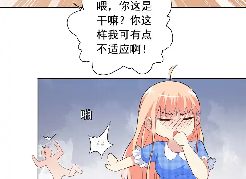 美女大小姐的僵尸高手 第63话 逗你玩玩 第6页