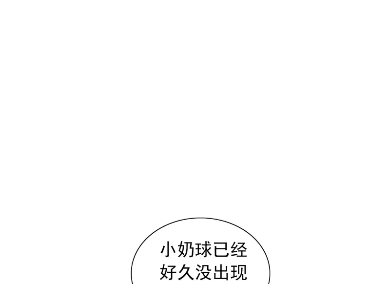 美女大小姐的僵尸高手 第63话 逗你玩玩 第22页