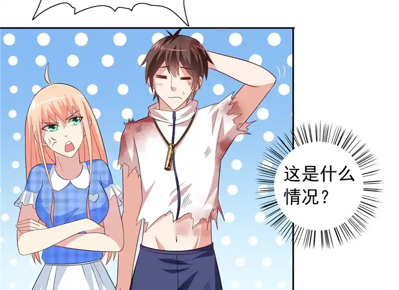 美女大小姐的僵尸高手 第63话 逗你玩玩 第18页