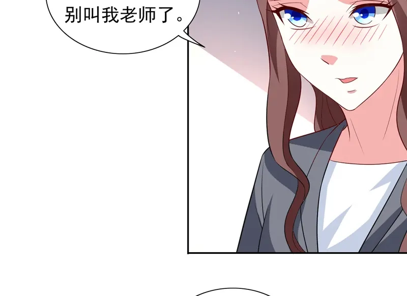 美女大小姐的僵尸高手 第63话 逗你玩玩 第12页
