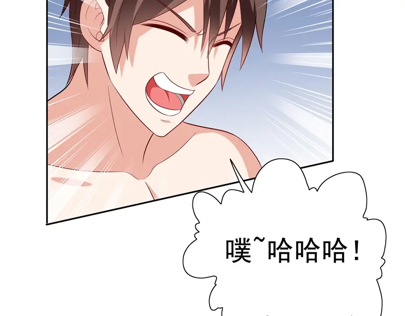 美女大小姐的僵尸高手 第63话 逗你玩玩 第50页