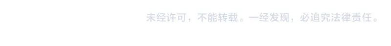 美女大小姐的僵尸高手 第64话 跳梁小丑 第64页