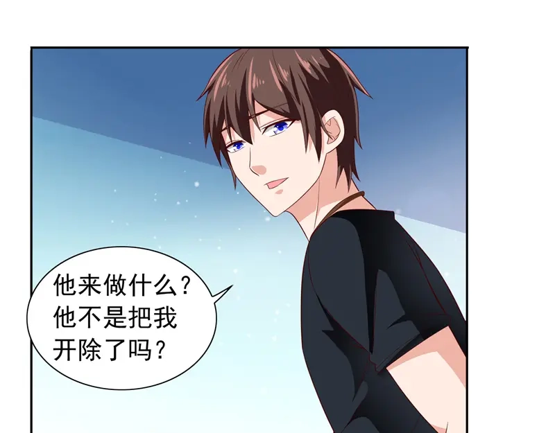 美女大小姐的僵尸高手 第64话 跳梁小丑 第16页