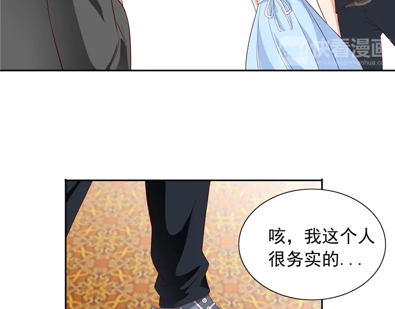 美女大小姐的僵尸高手 第64话 跳梁小丑 第57页