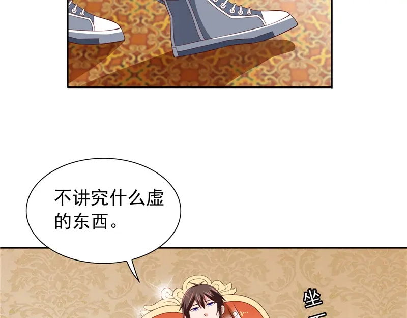 美女大小姐的僵尸高手 第64话 跳梁小丑 第58页