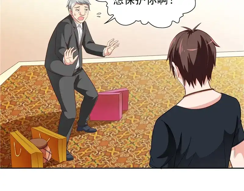 美女大小姐的僵尸高手 第64话 跳梁小丑 第39页
