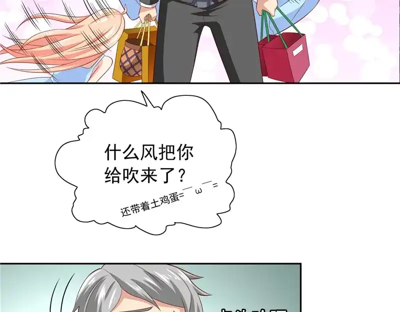 美女大小姐的僵尸高手 第64话 跳梁小丑 第30页