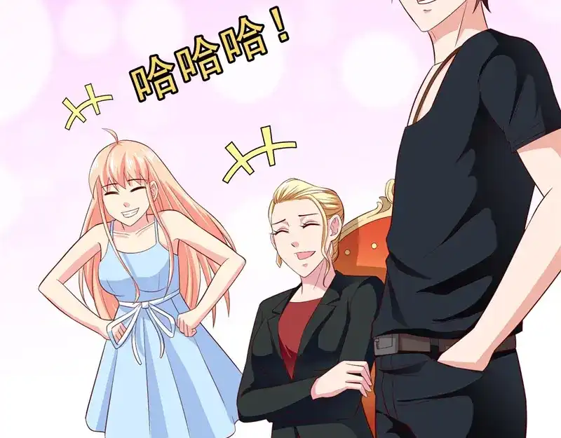 美女大小姐的僵尸高手 第64话 跳梁小丑 第43页