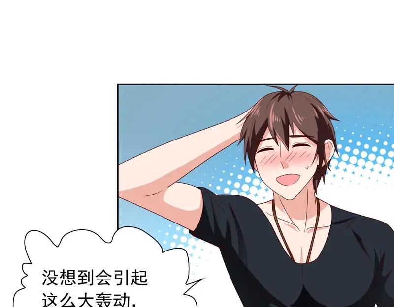 美女大小姐的僵尸高手 第64话 跳梁小丑 第9页