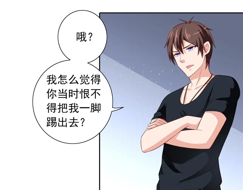 美女大小姐的僵尸高手 第64话 跳梁小丑 第36页