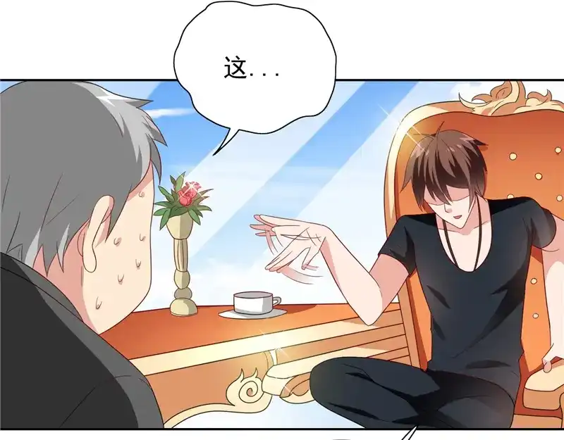 美女大小姐的僵尸高手 第65话 文身 第12页