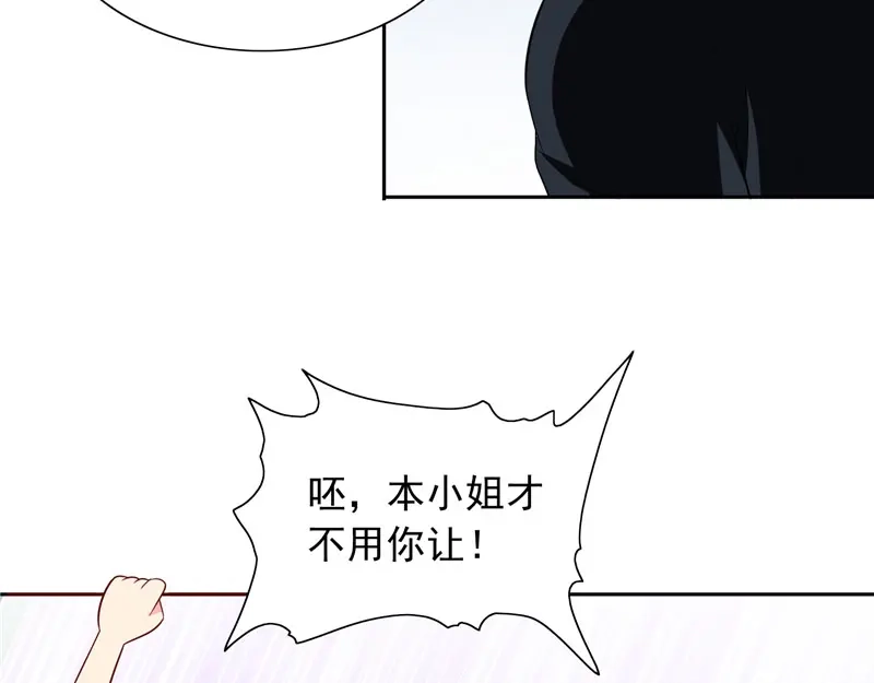 美女大小姐的僵尸高手 第65话 文身 第27页