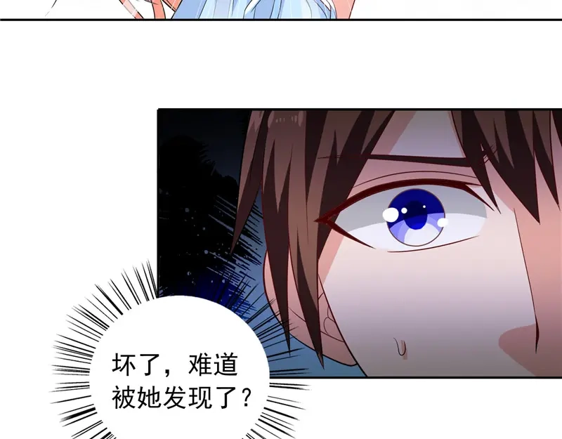美女大小姐的僵尸高手 第65话 文身 第31页