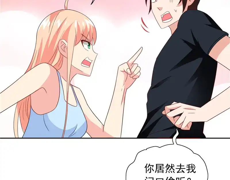 美女大小姐的僵尸高手 第65话 文身 第51页