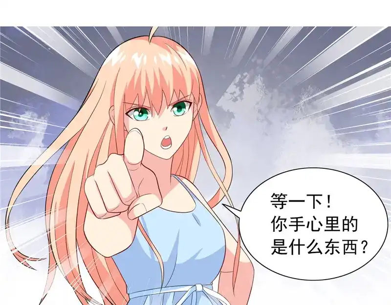 美女大小姐的僵尸高手 第65话 文身 第30页