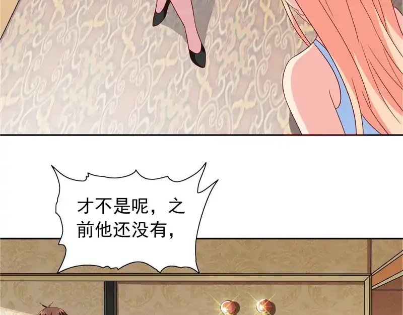 美女大小姐的僵尸高手 第65话 文身 第45页
