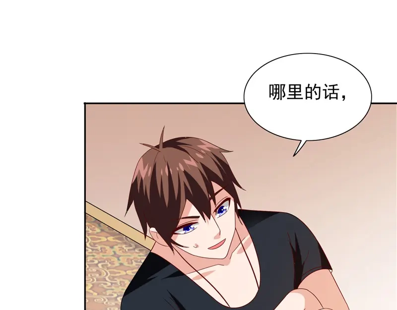 美女大小姐的僵尸高手 第65话 文身 第48页