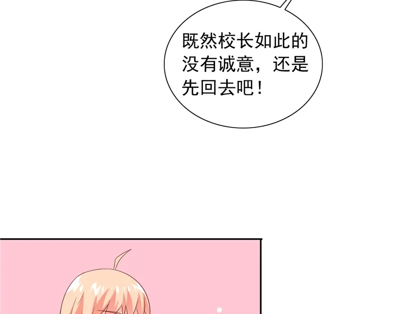 美女大小姐的僵尸高手 第65话 文身 第13页